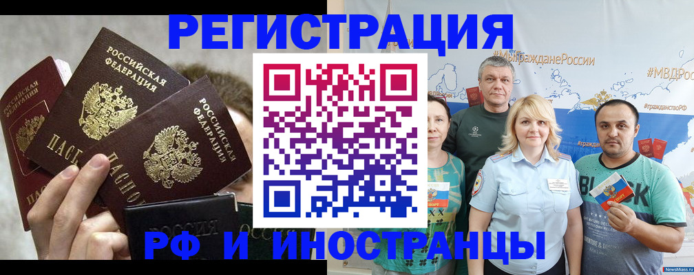 временная прописка в Зеленодольске